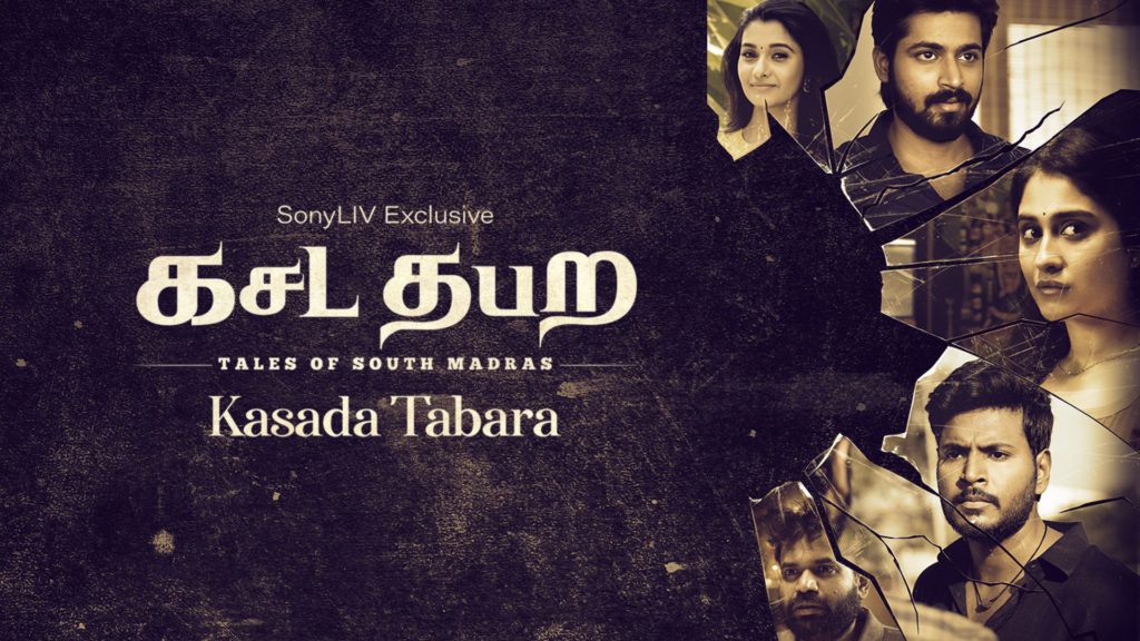 Kasada Tabara - Thriller movie