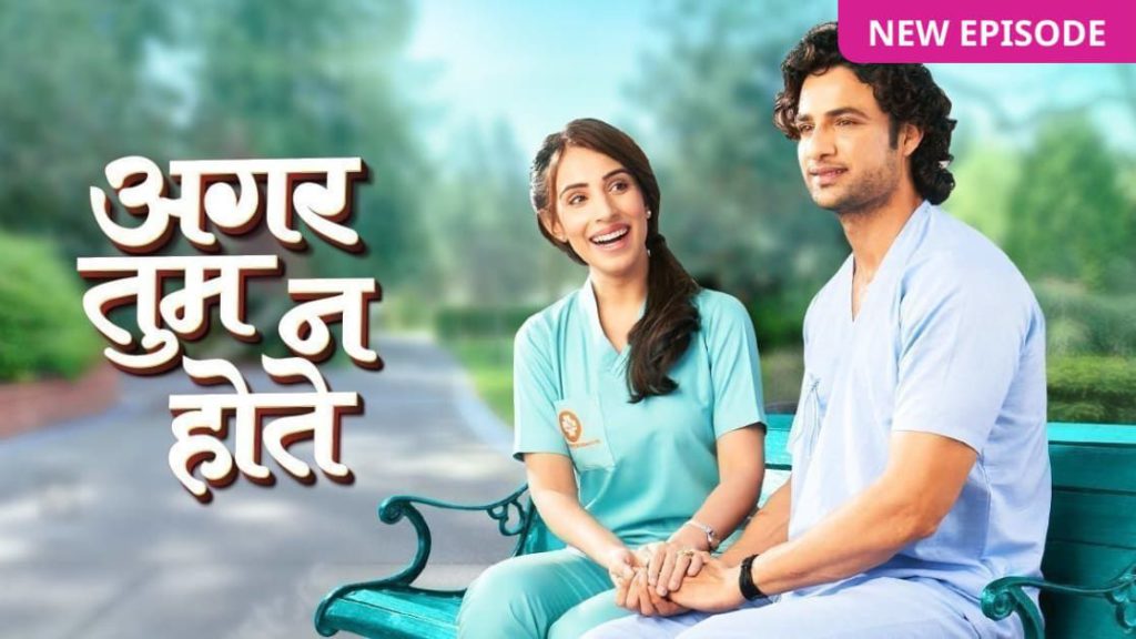 Agar Tum Na Hote, TV Show