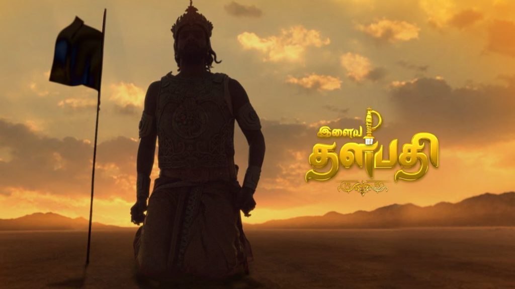 Ilaya Thalapathy -  Mythology TV show