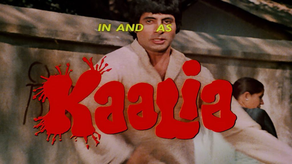Kaalia, a Classical Movie