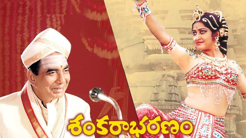 Shankarabharanam, a Classical Movie