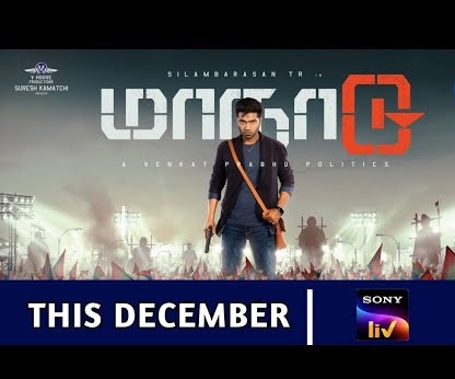 Maanadu New Movie