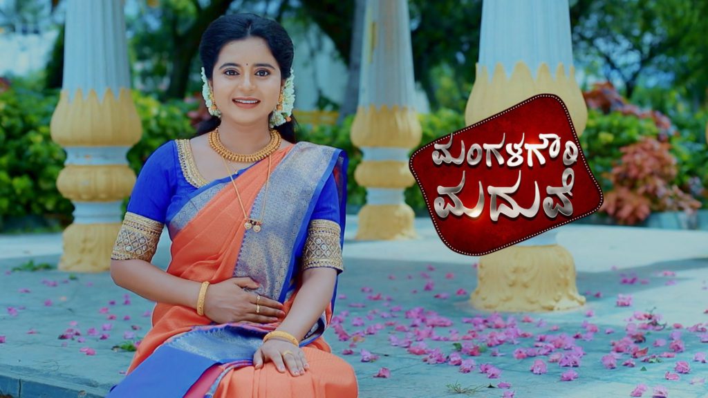 Mangala Gowri Madhuve,  TV Show 