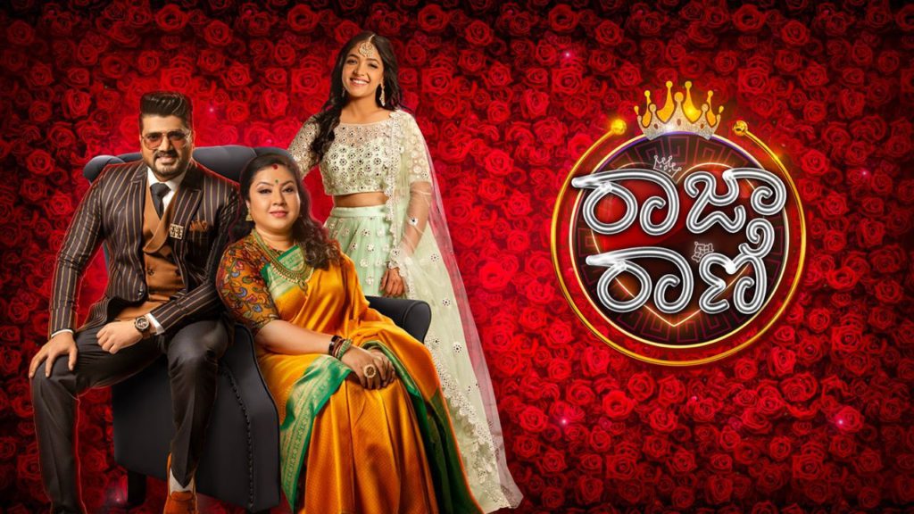 Raja Rani  Reality show