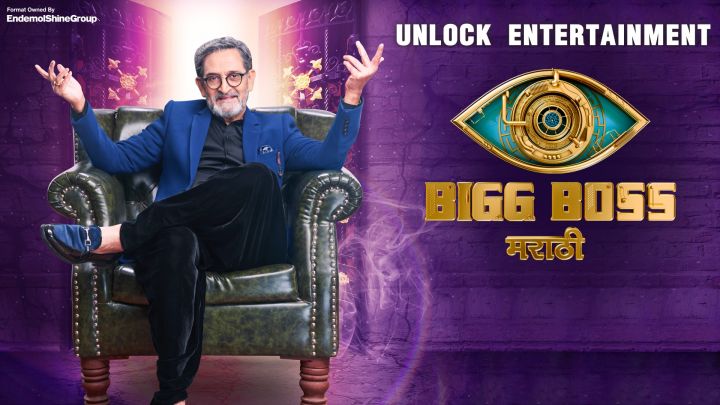 Bigg Boss Marathi- TV show