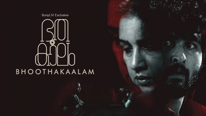 Bhoothakalam Malyalam Movie