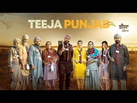 Teeja Punjab Movie image