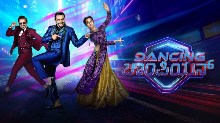 Dancing Champion show image