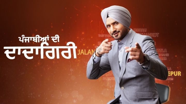 Punjabiyaan Di Dadagiri with Bhajji series image